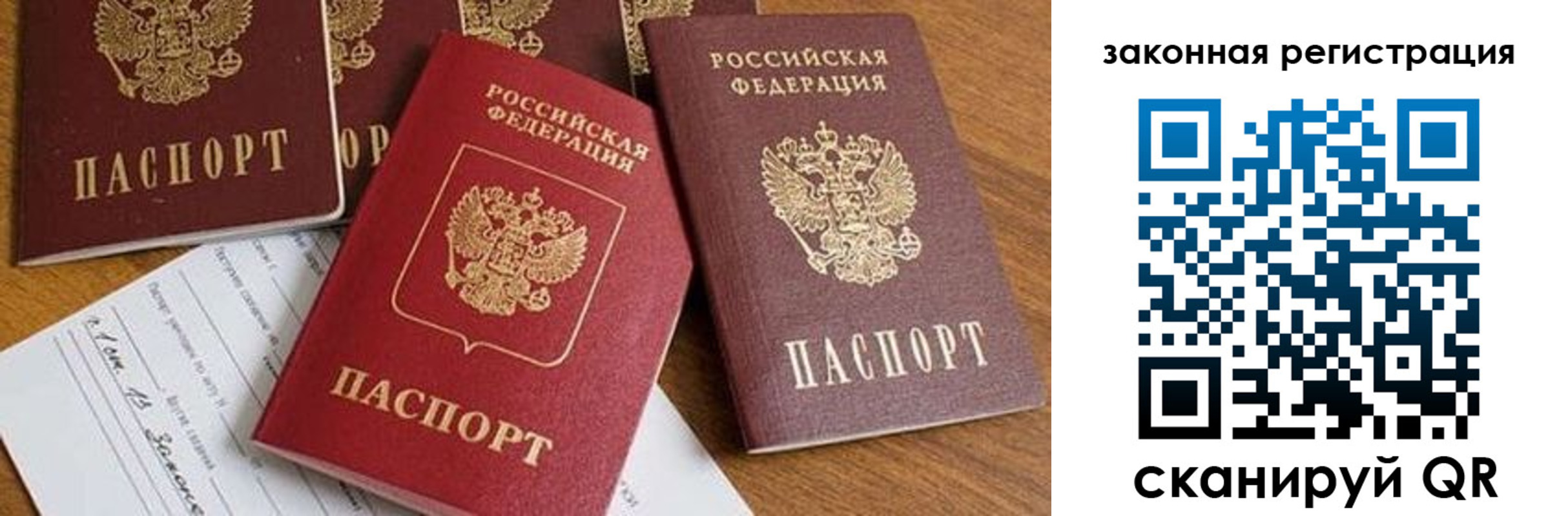 прописка регистрация в Дагестанских Огнях