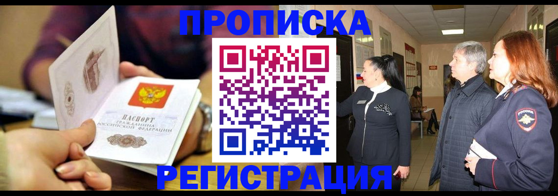 регистрация для школы в Дагестанских Огнях